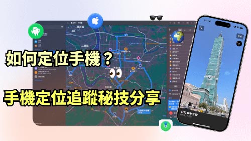 罗定侦探公司