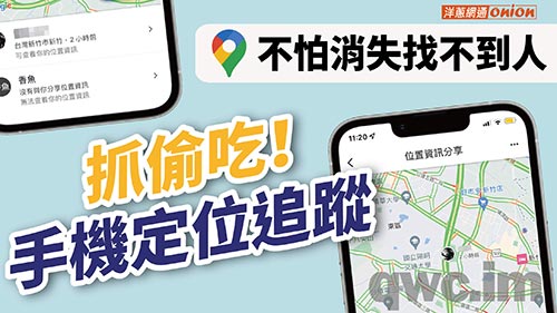 云浮找人寻人